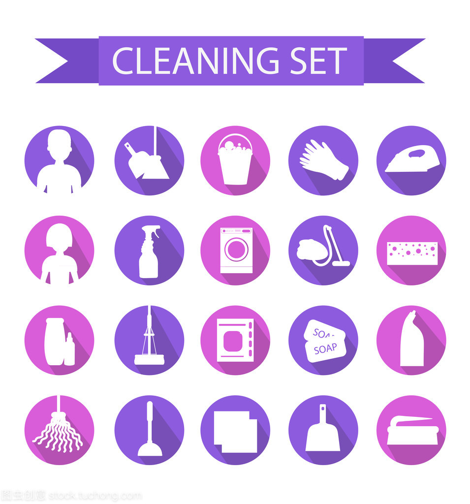 组的清洁工具图标。清洁的房子。清洁用品。平面设计风格。清洁的设计元素。矢量图