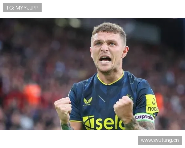 基兰·特里皮尔：西甲冠军主力身份下的荣誉突破解析