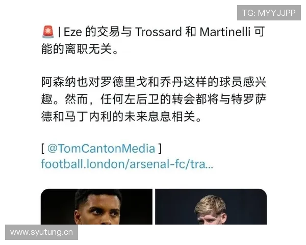 马丁内利 vs 罗德里戈:新生代巴西攻击手之争 马丁内利 vs 罗德里戈:新生代巴西攻击手之争