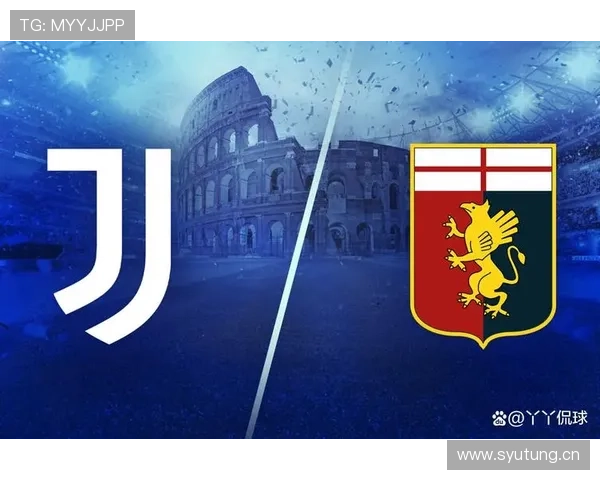 尤文图斯阵容问题不在潜力而在结构失衡,影响赛季走势