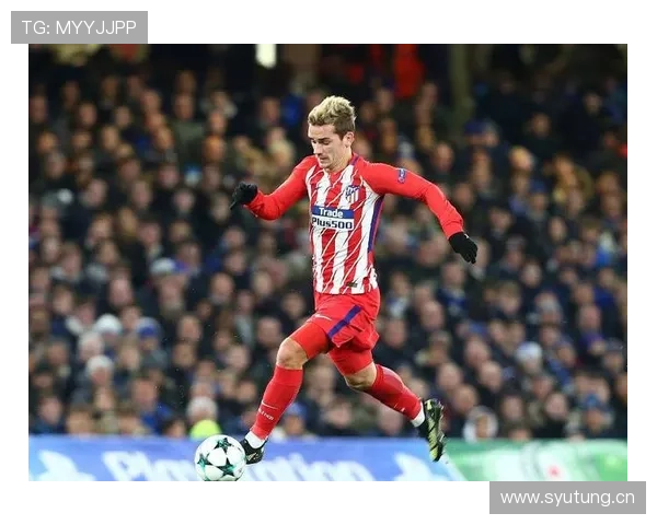 格列兹曼是否马竞真核：战术核心地位如何体现