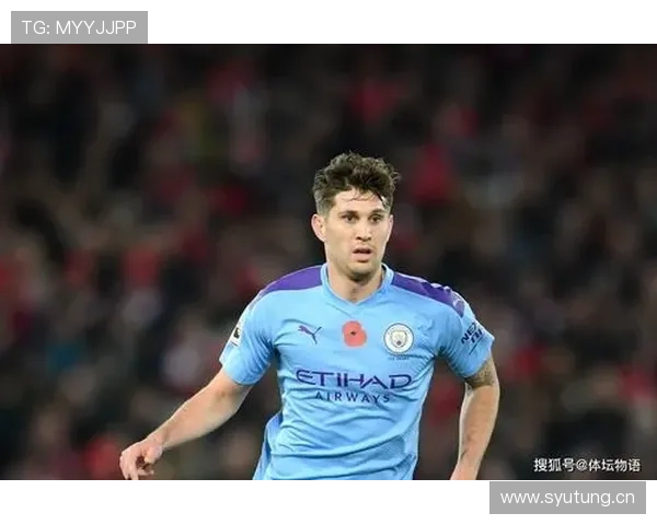 约翰·斯通斯:三冠王赛季关键球员如何登顶生涯巅峰 约翰·斯通斯:三冠王赛季关键球员如何登顶生涯巅峰