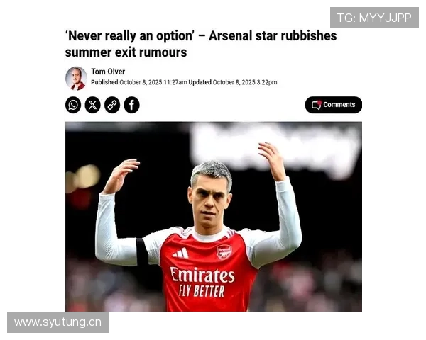 特罗萨德从布莱顿核心到阿森纳战术拼图的角色转变分析