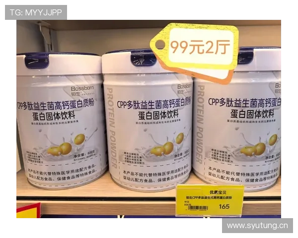 覃海洋家的冰箱里塞满了蛋白粉，连饮料都按克称着喝