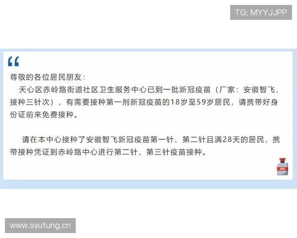 罗德里戈能否扛起进攻核心重任