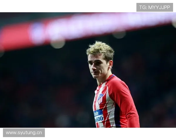 格列兹曼在西蒙尼体系下如何成长为马竞进攻核心