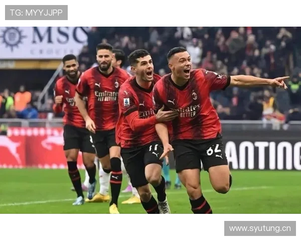 莱奥与普利希奇：米兰双翼核心贡献及战术角色差异解析