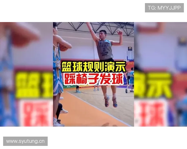 篮球规则中干扰球和封盖区别的详细界定