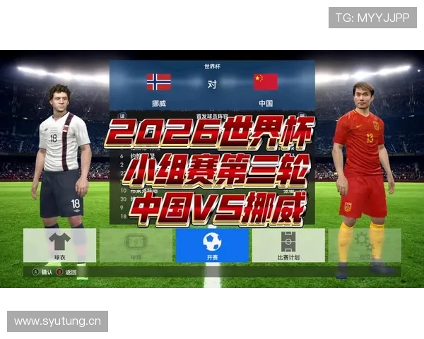 2026世界杯小组赛弃权情况如何计算排名 2026世界杯小组赛弃权情况如何计算排名